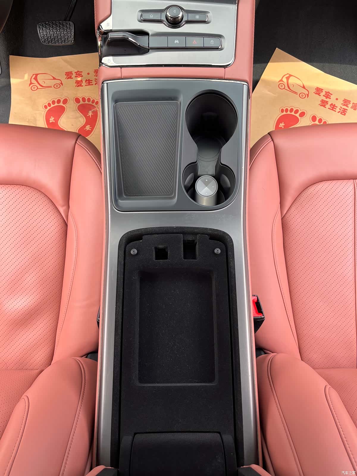 NIO EC6, 2022 20