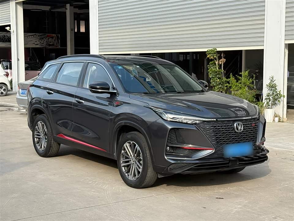 Changan CS75 PLUS