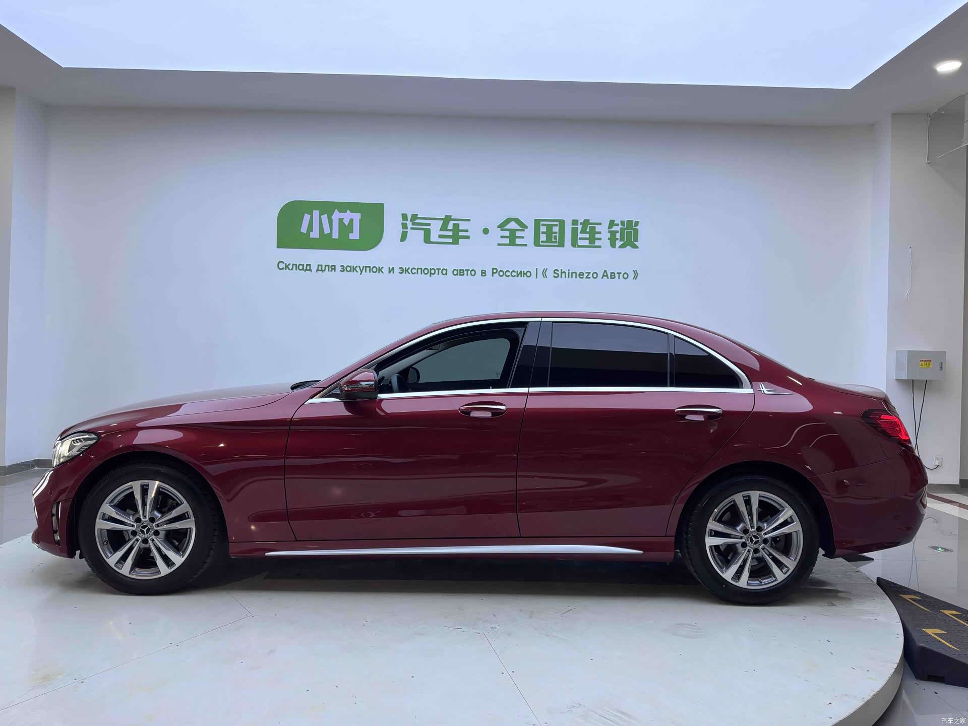 Mercedes-Benz C-Class, 2021 8