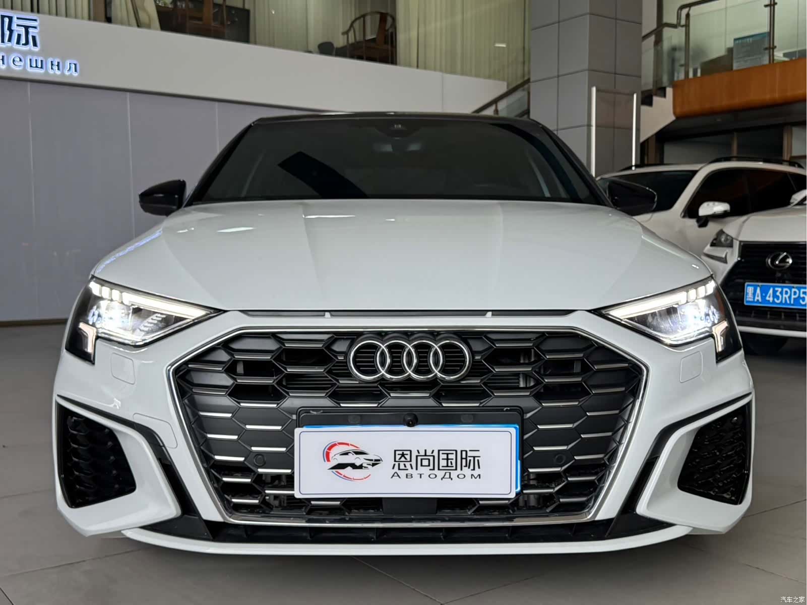 Audi A3, 2023 2