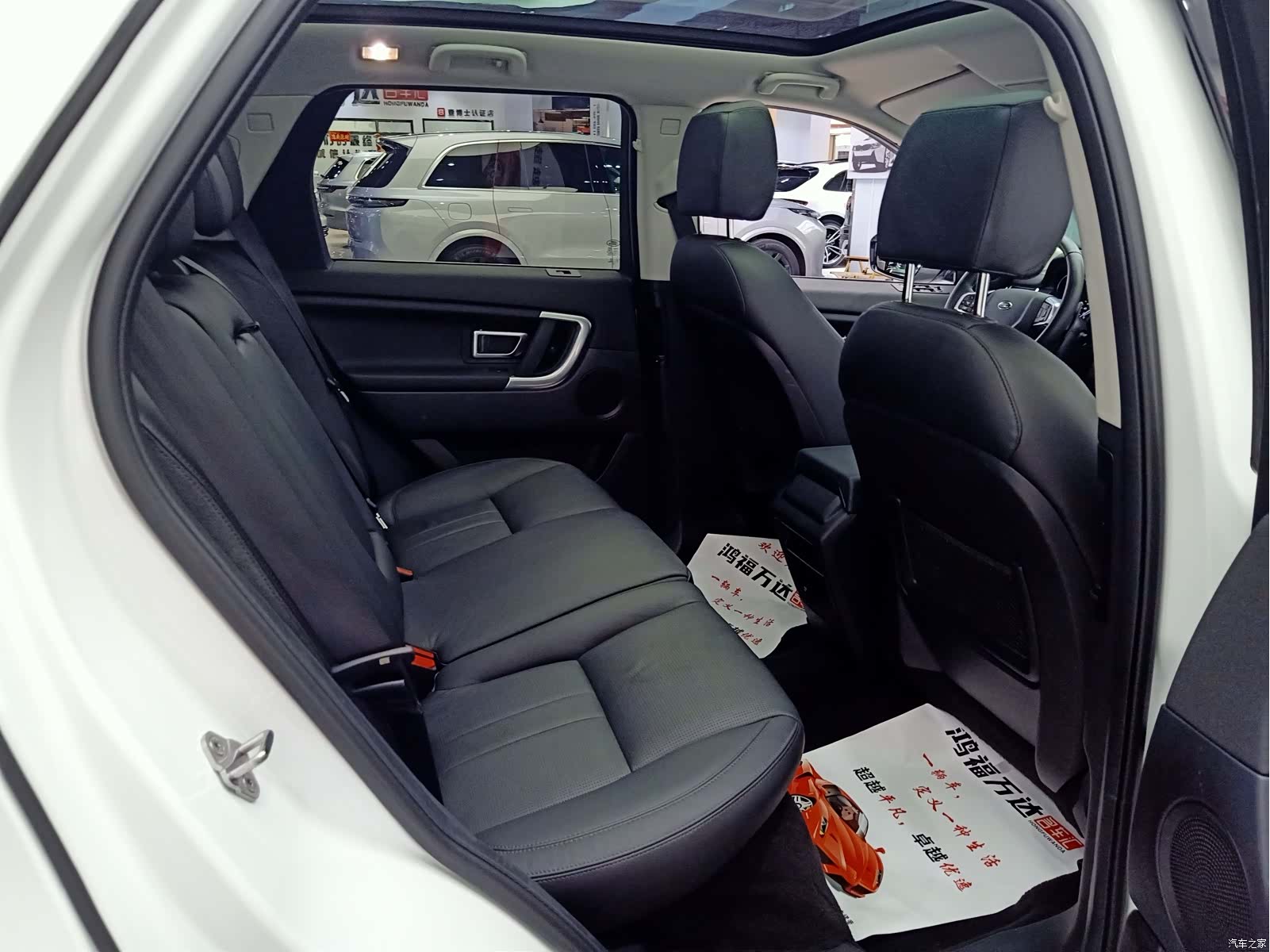 Land Rover Discovery, 2019 21