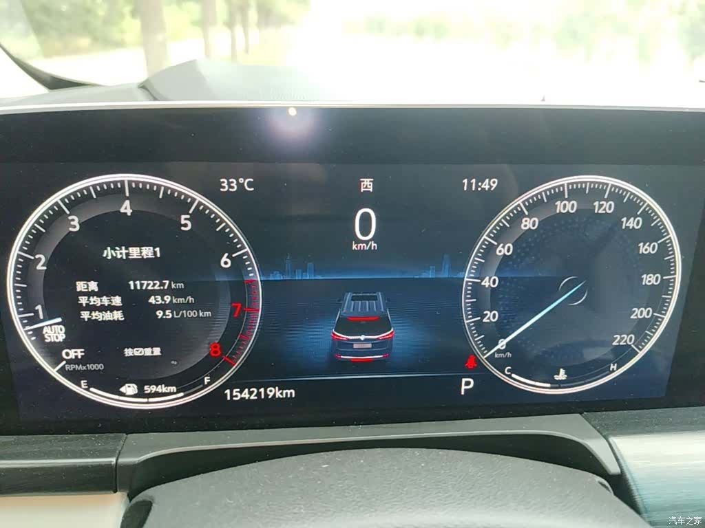 Buick GL8, 2020 12