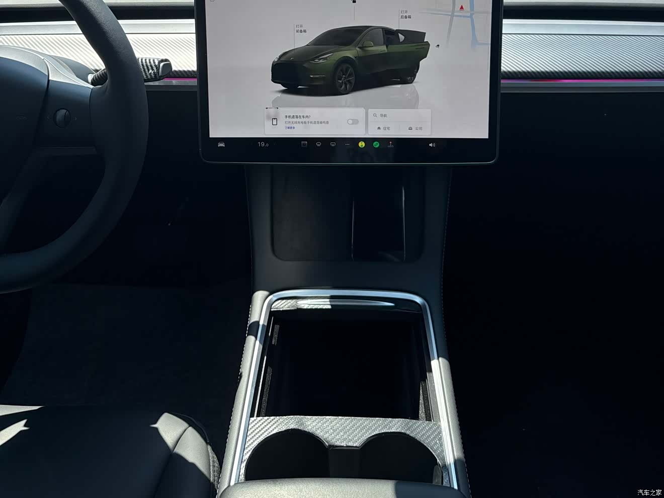 Tesla Model Y, 2024 13
