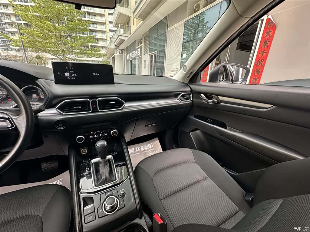 Mazda CX-5, 2022 16