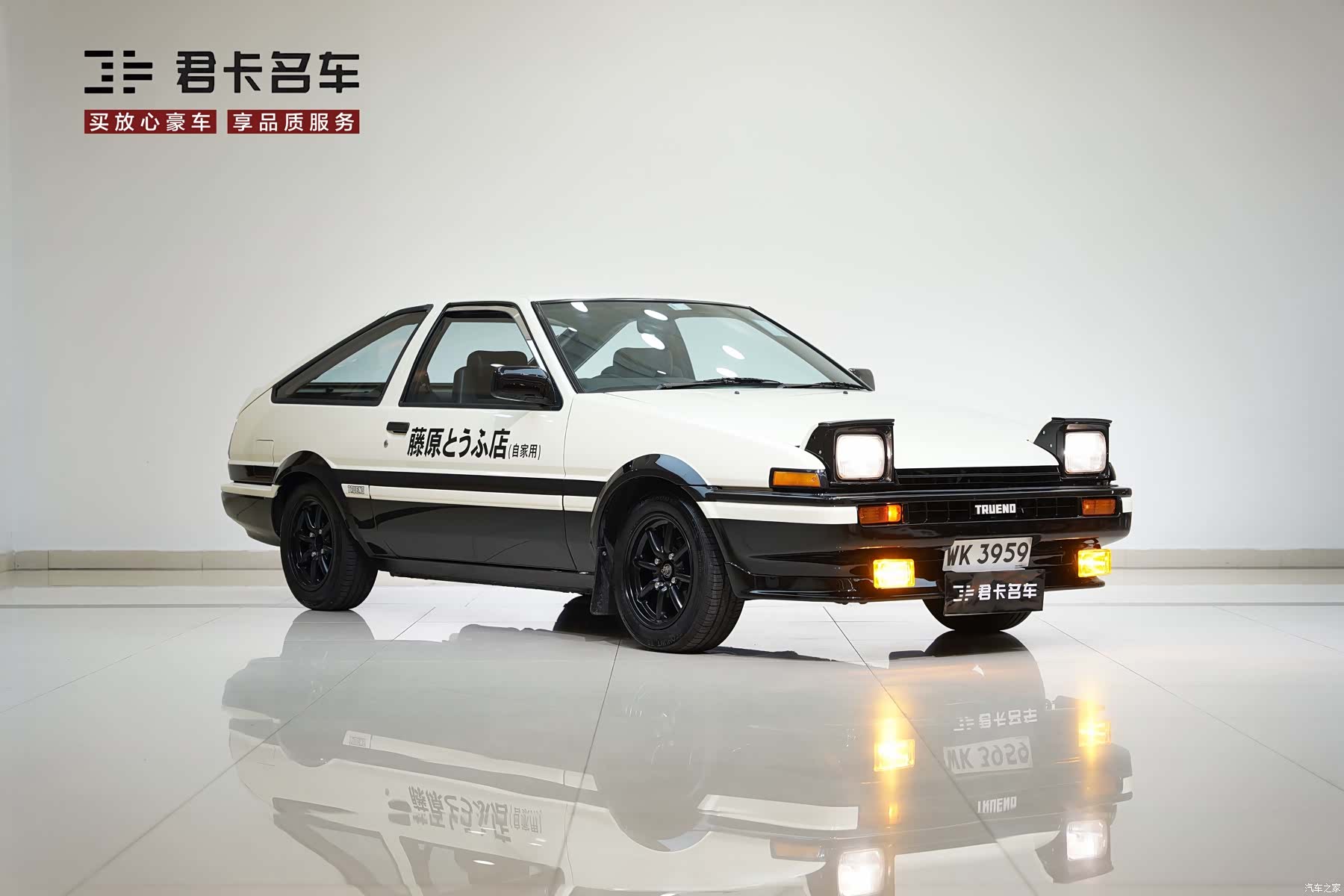 Sprinter Trueno, 2025 3