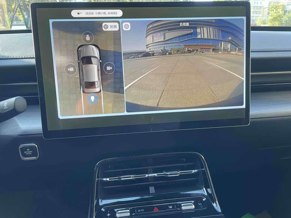 Wuling Wuling Starlight