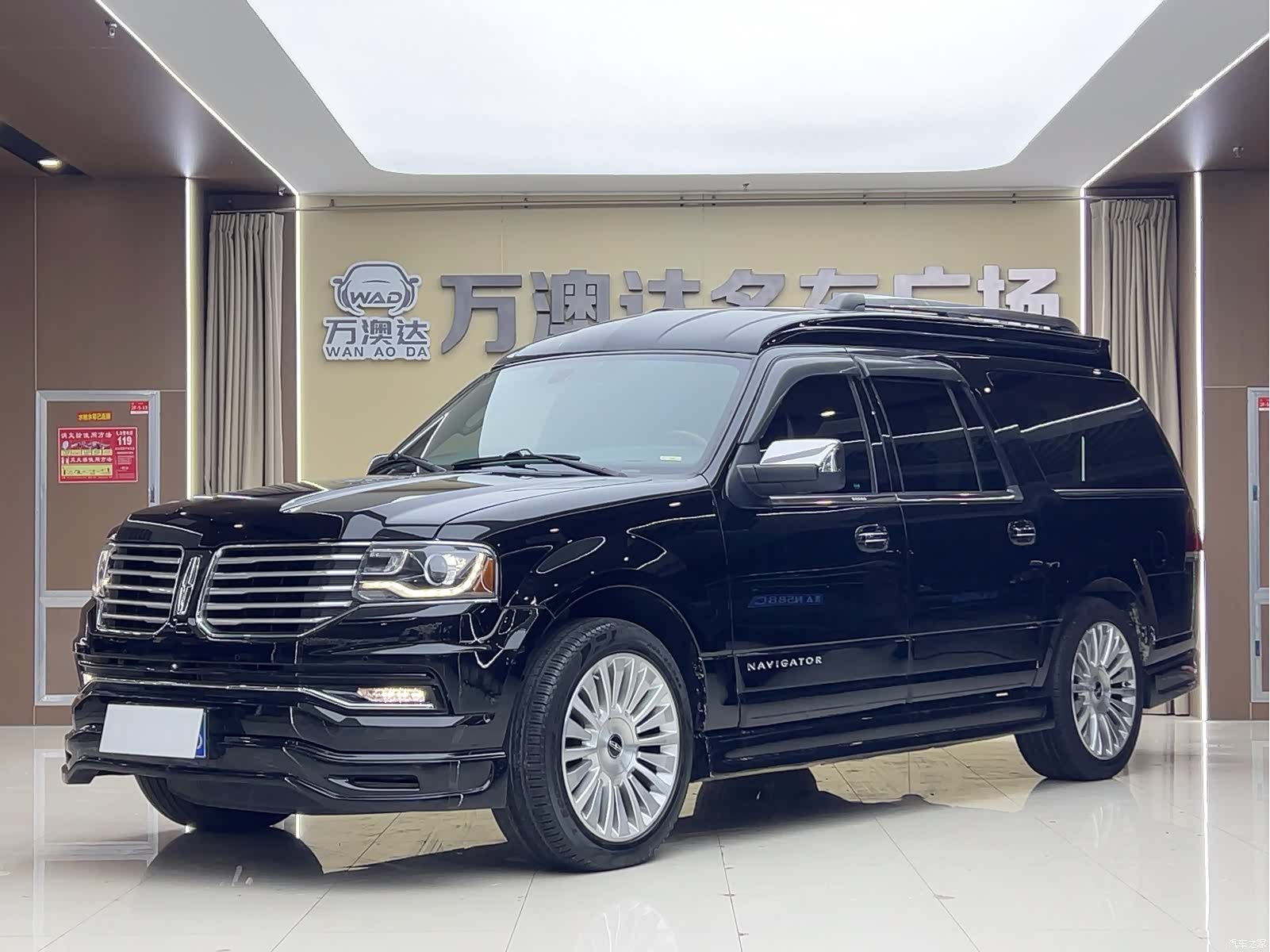 Lincoln Navigator