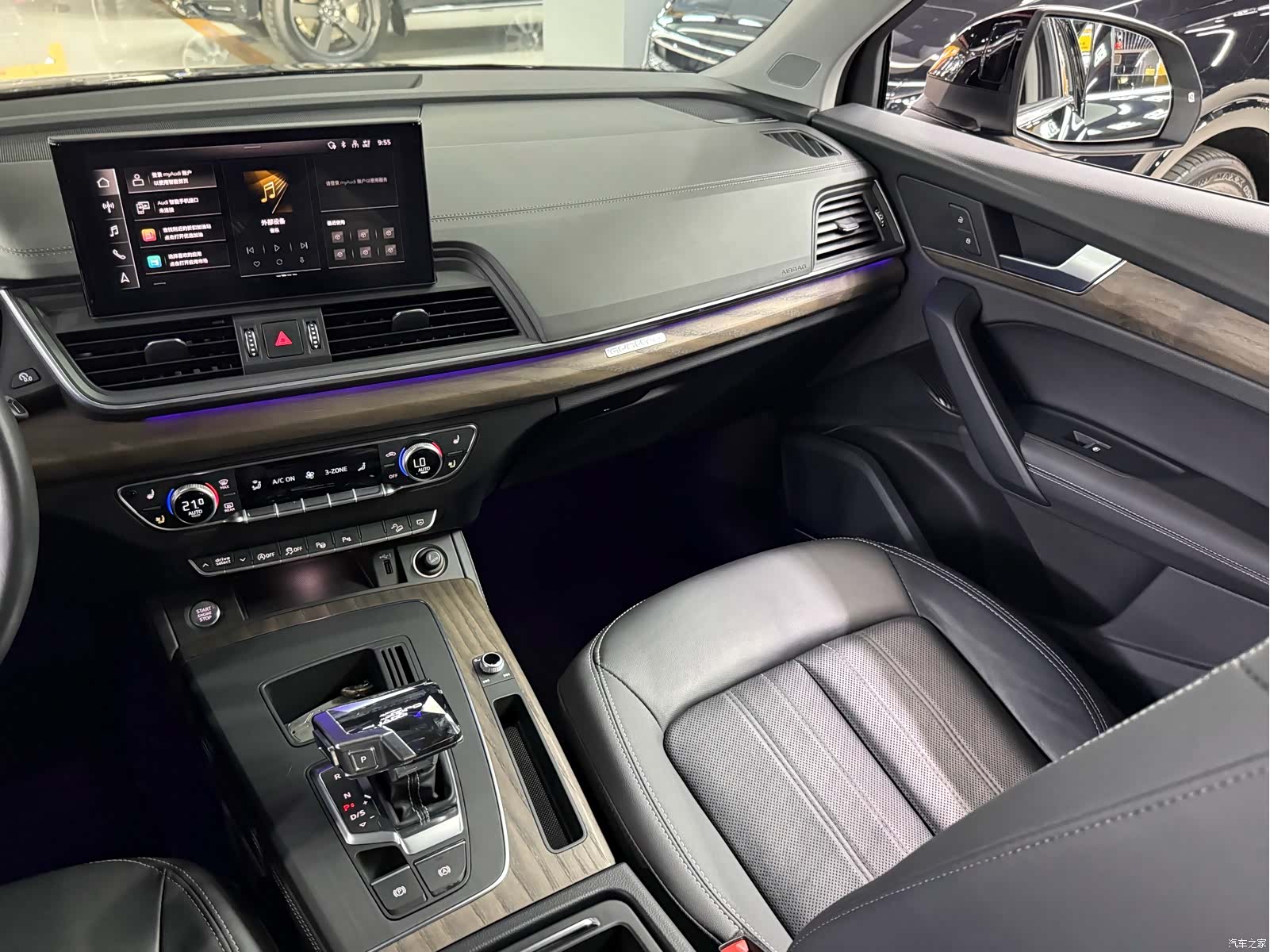 Audi Q5L, 2022 12