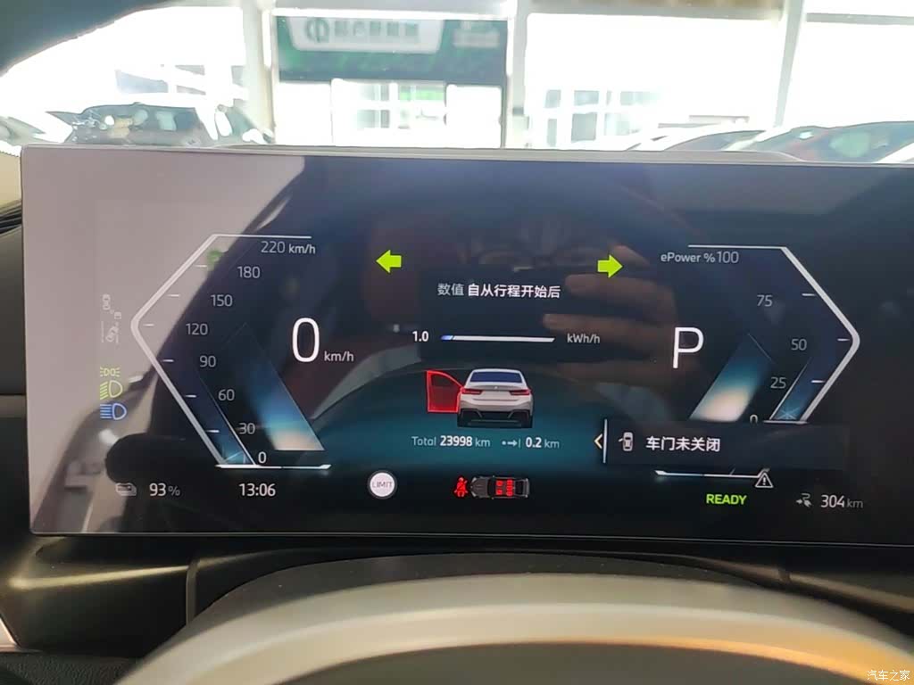 BMW i3, 2024 12