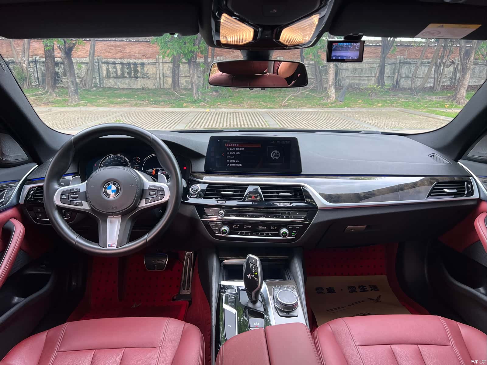 BMW 5 Series, 2017 13