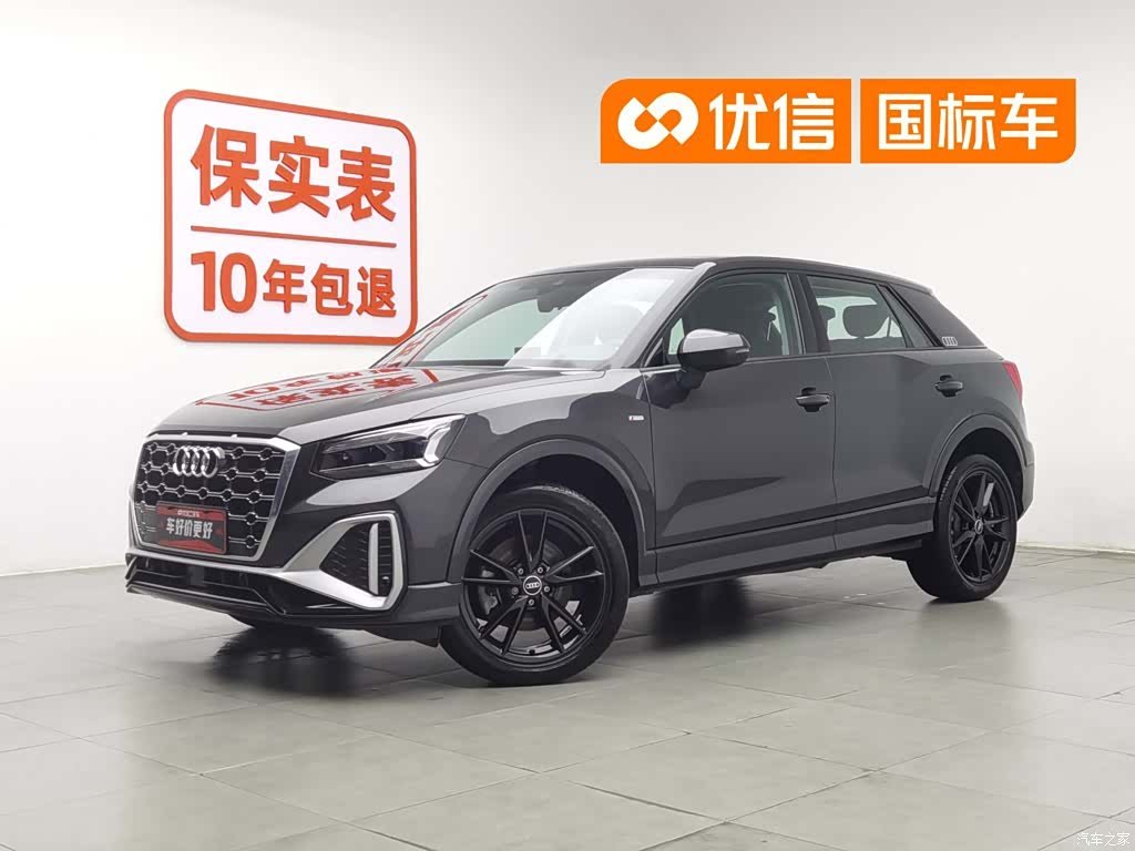 Audi Q2L, 2024 1