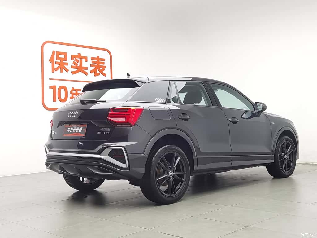 Audi Q2L, 2024 2
