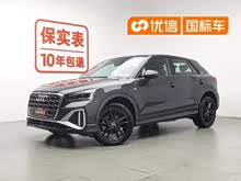 �µ�Q2L 2023�� 35TFSI ��ȡ������