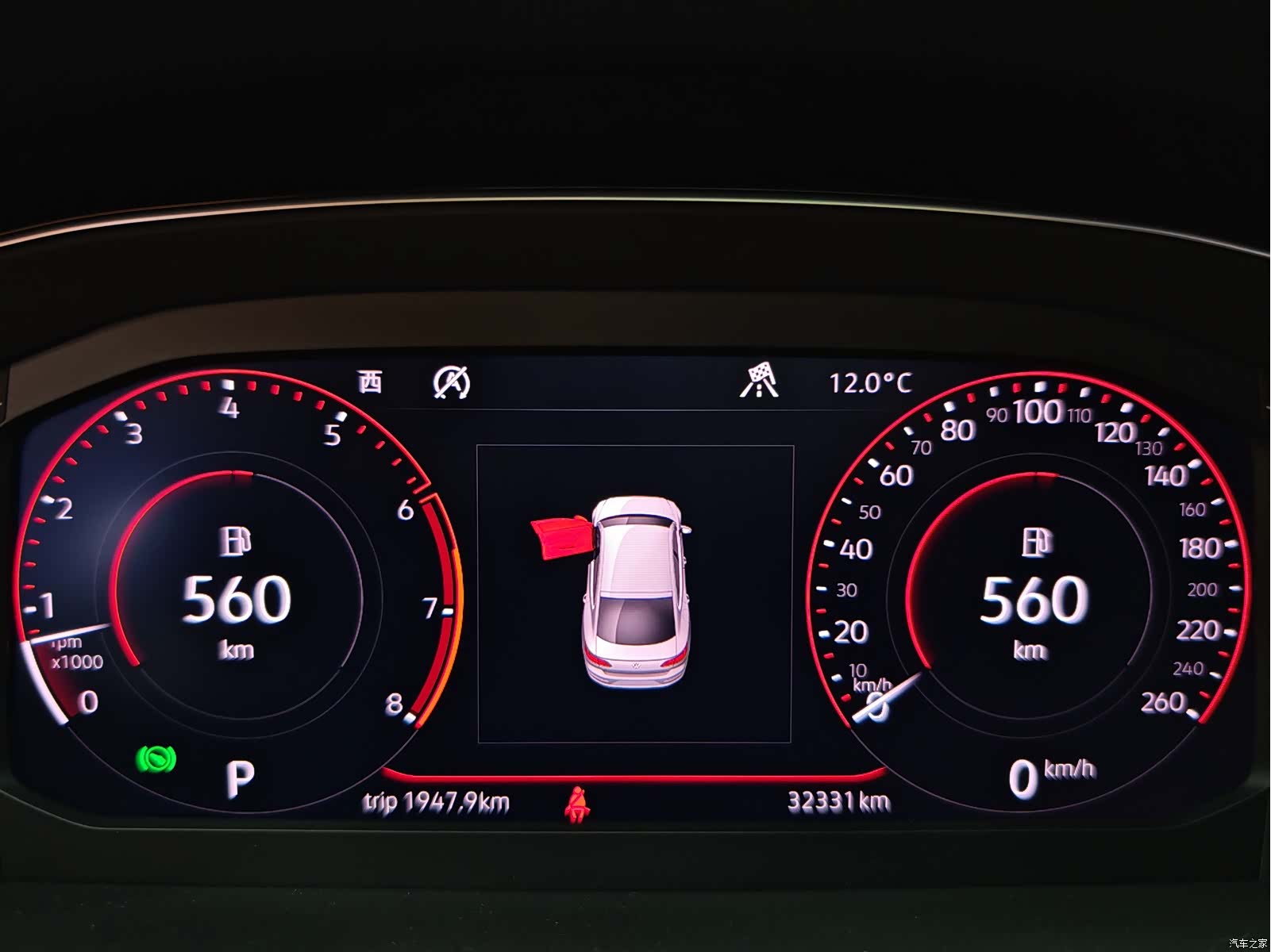 Volkswagen CC, 2020 23