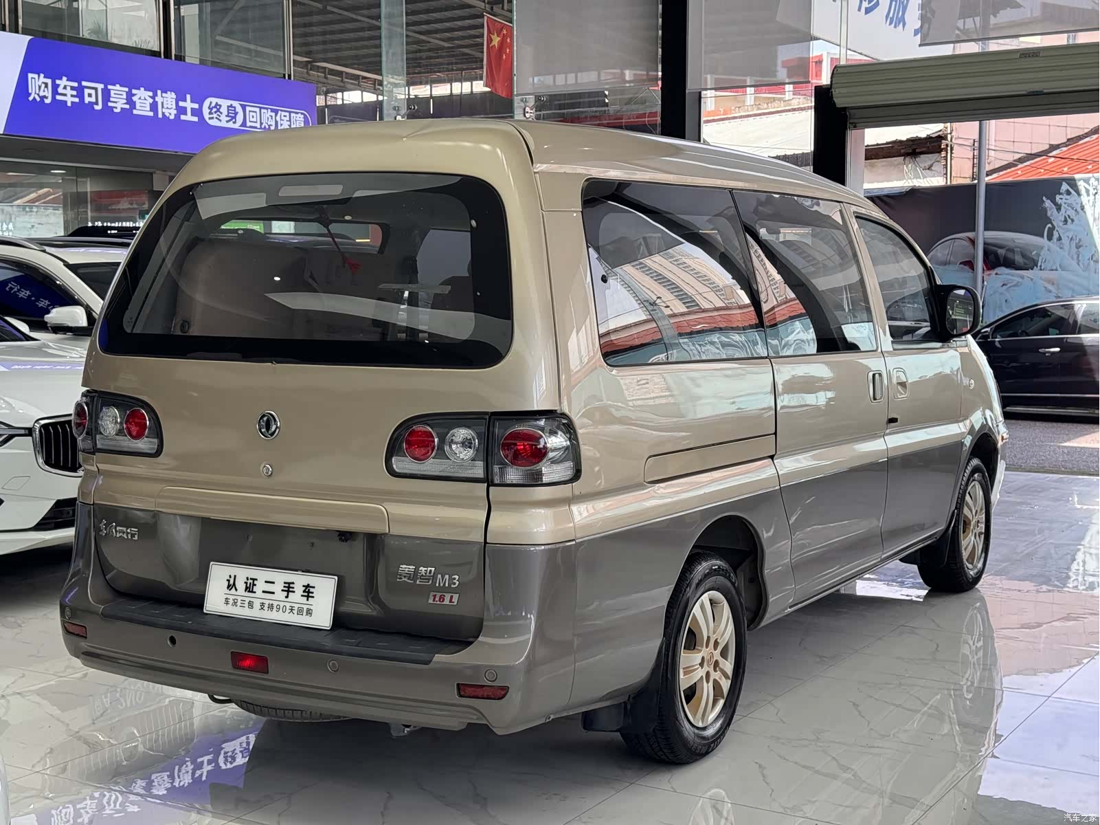 DongFeng M3L, 2016 4