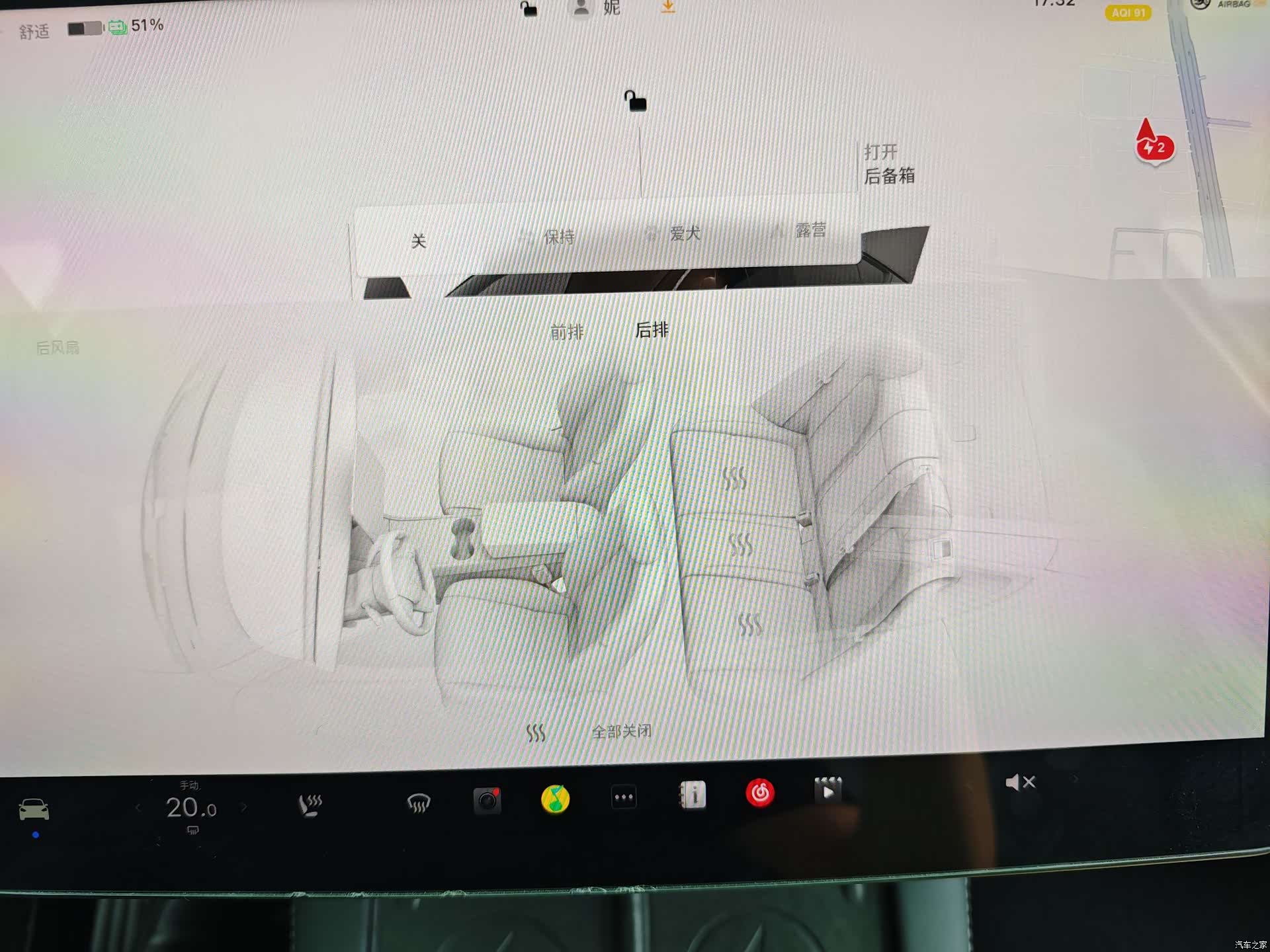Tesla Model Y, 2022 21