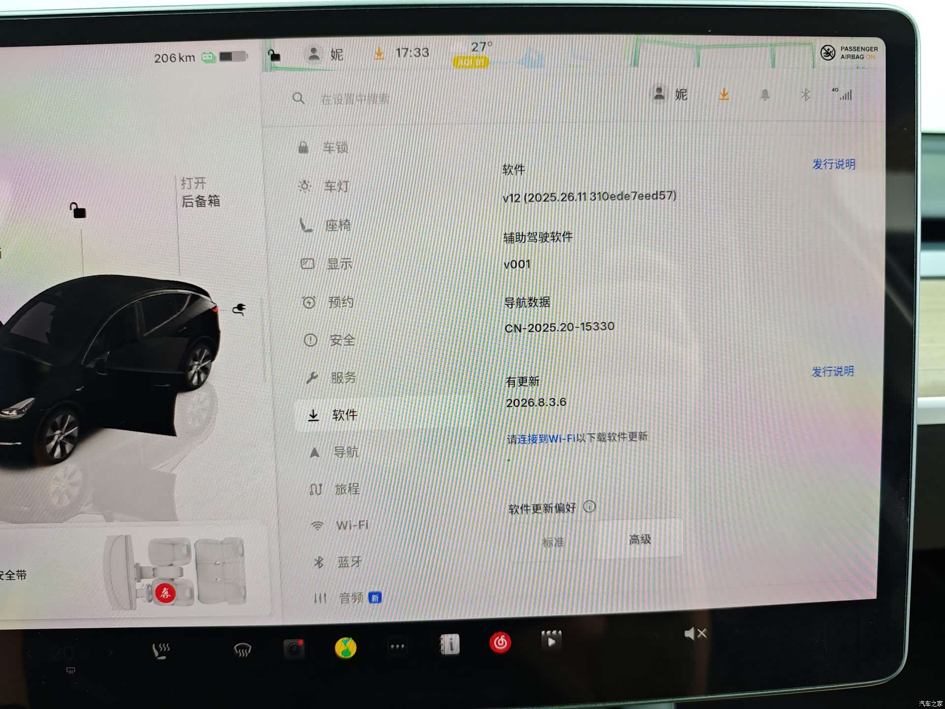 Tesla Model Y, 2022 44