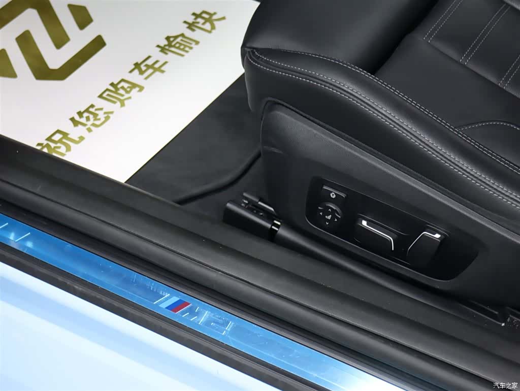 BMW M2, 2025 13