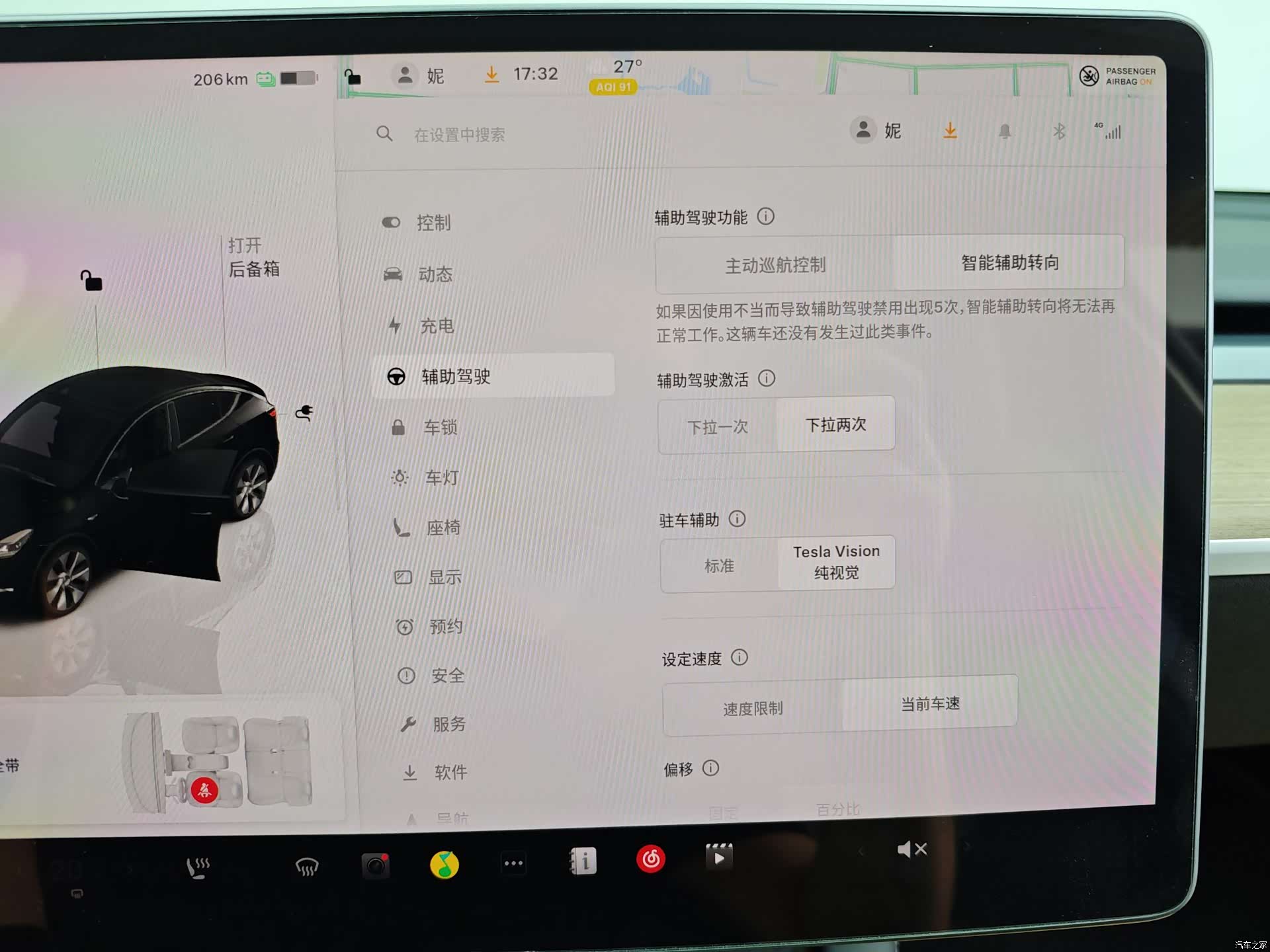 Tesla Model Y, 2022 26
