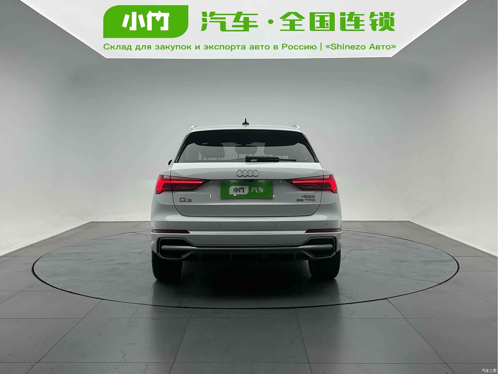 Audi Q3, 2022 4