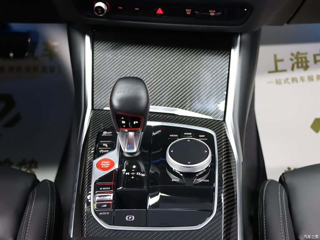 BMW M2, 2025 17