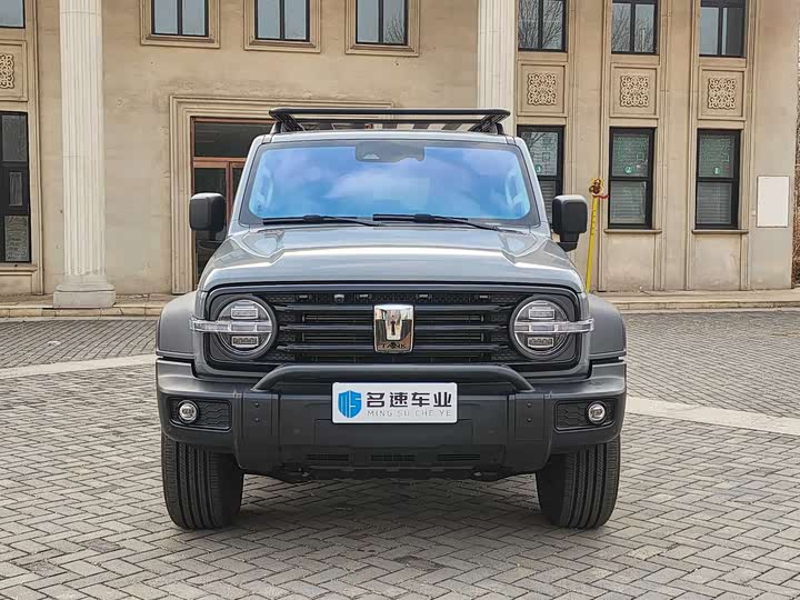 Цена и расчёт доставки