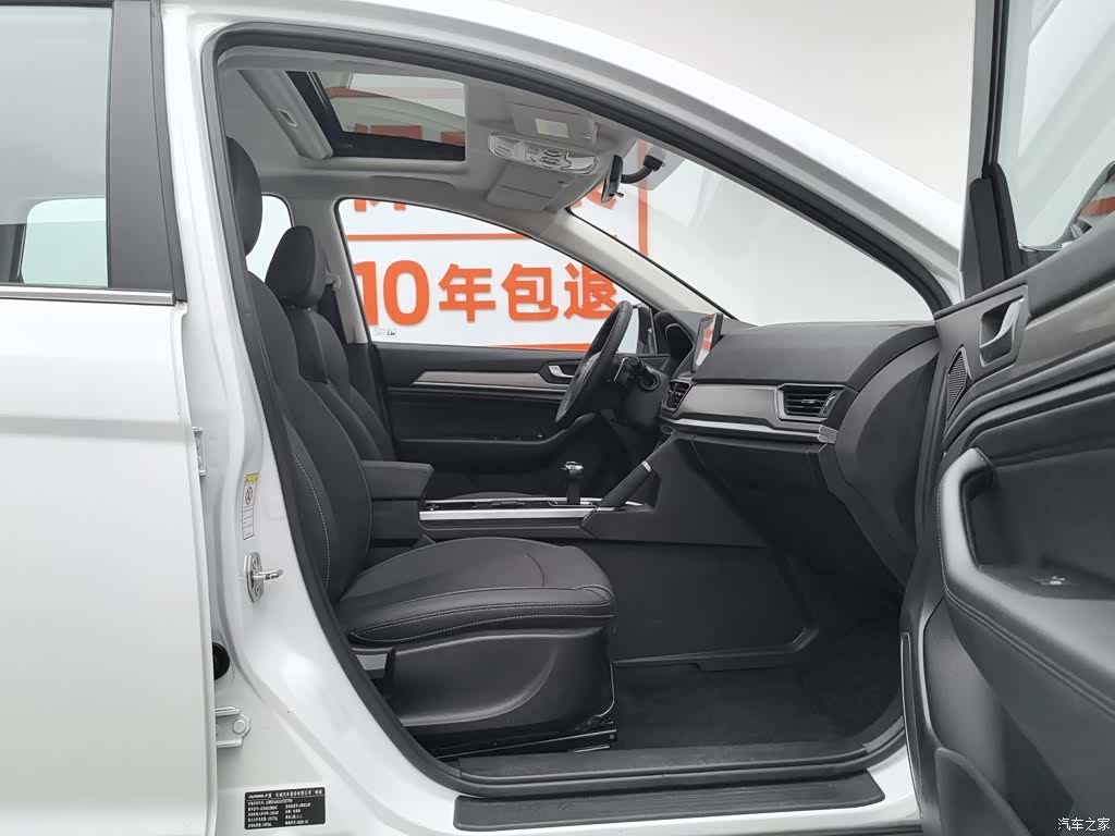 Haval H6, 2021 23