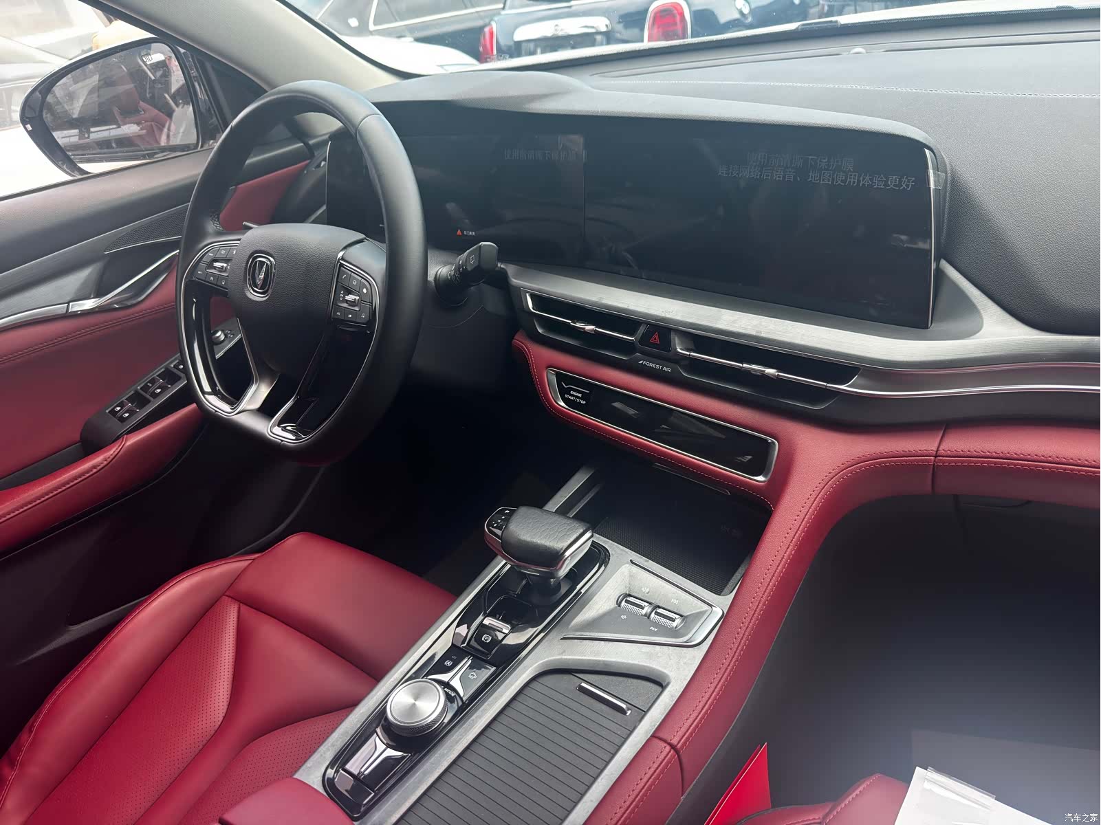 Changan CS75, 2021 15