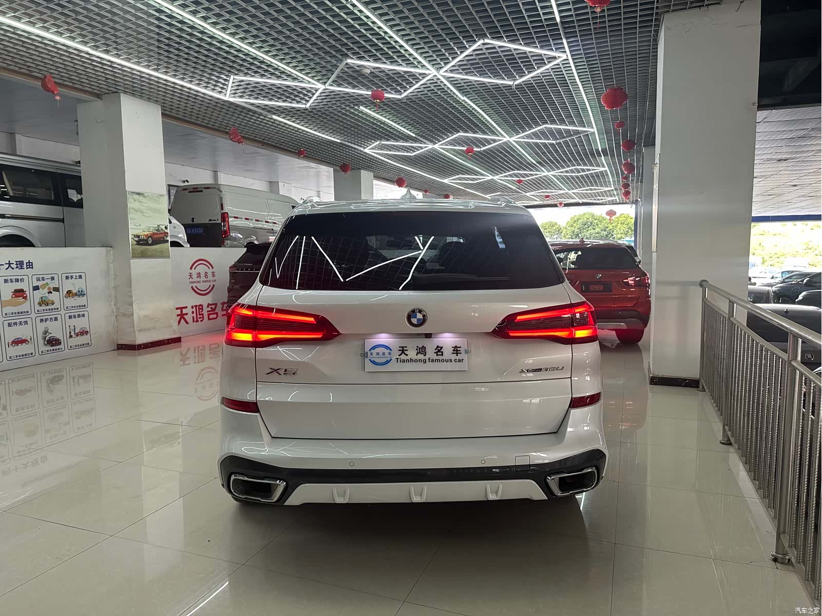 BMW X5, 2023 8