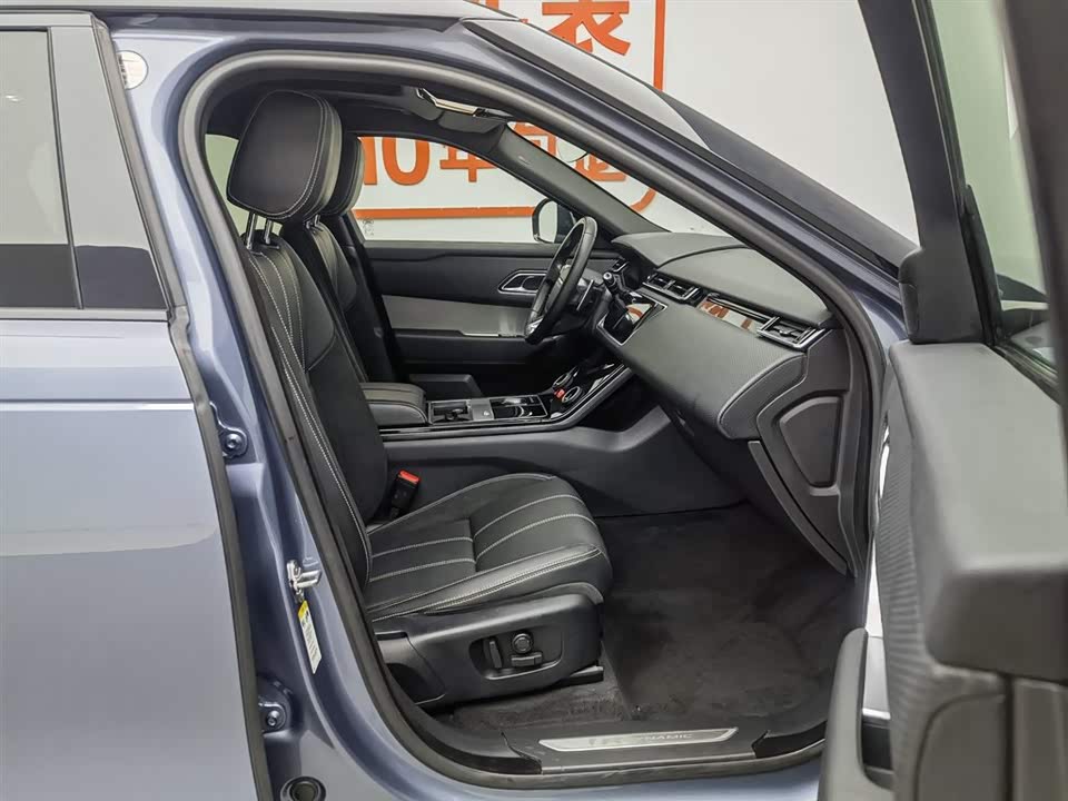 Land Rover Range Rover Star Pulse