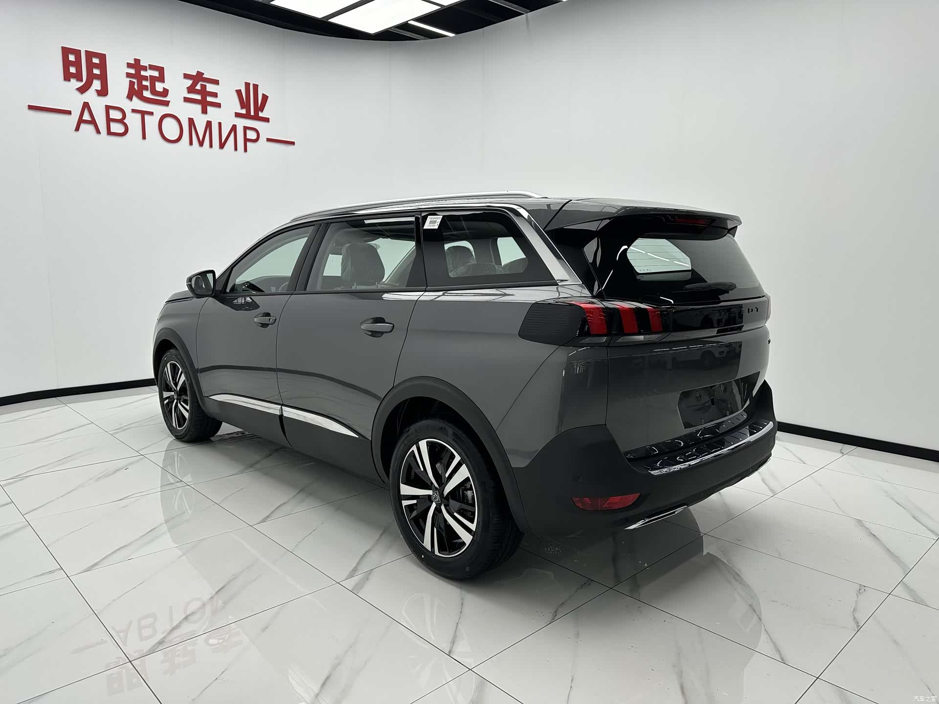 Peugeot 5008, 2026 8