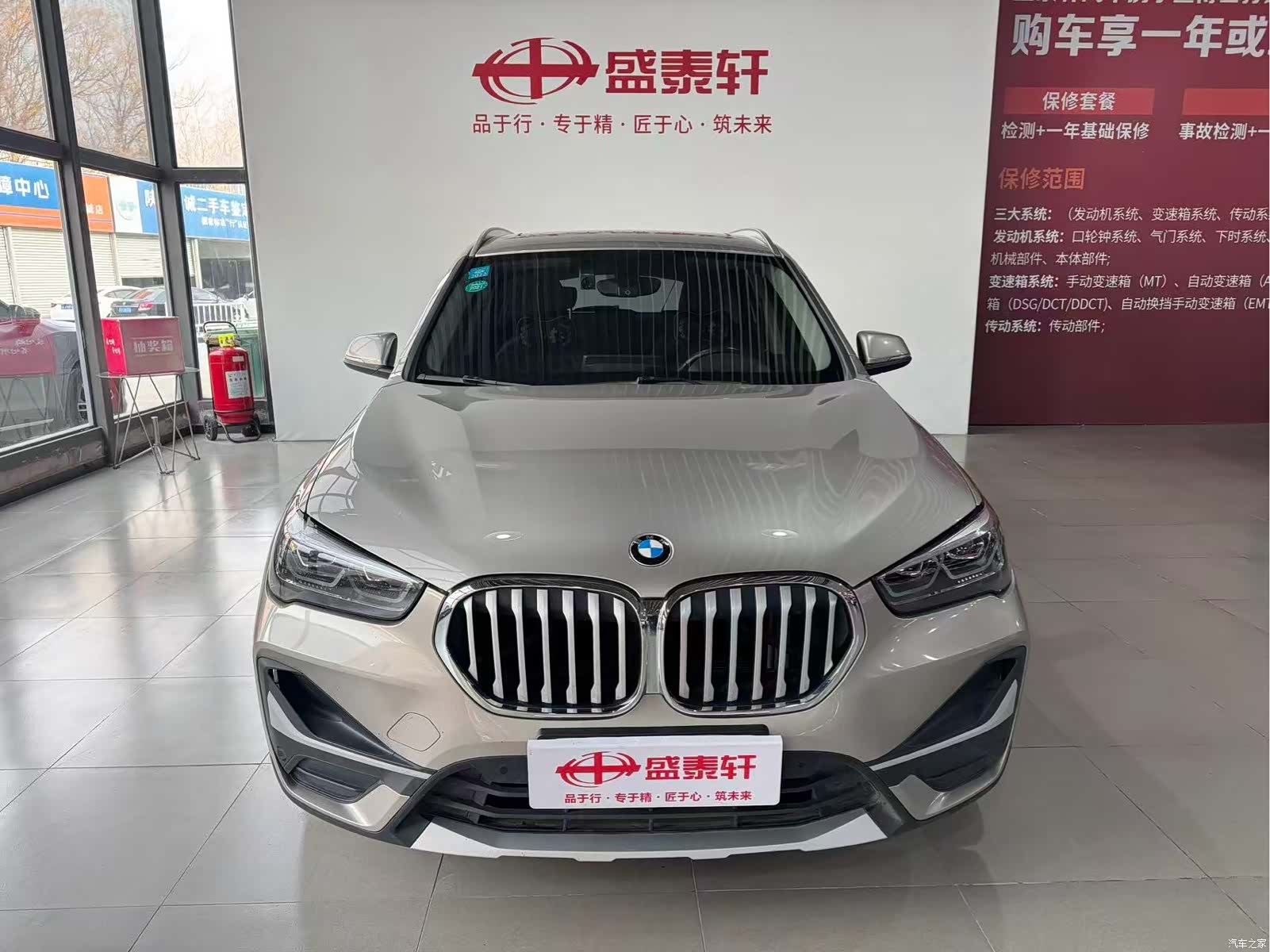 BMW X1, 2020 2