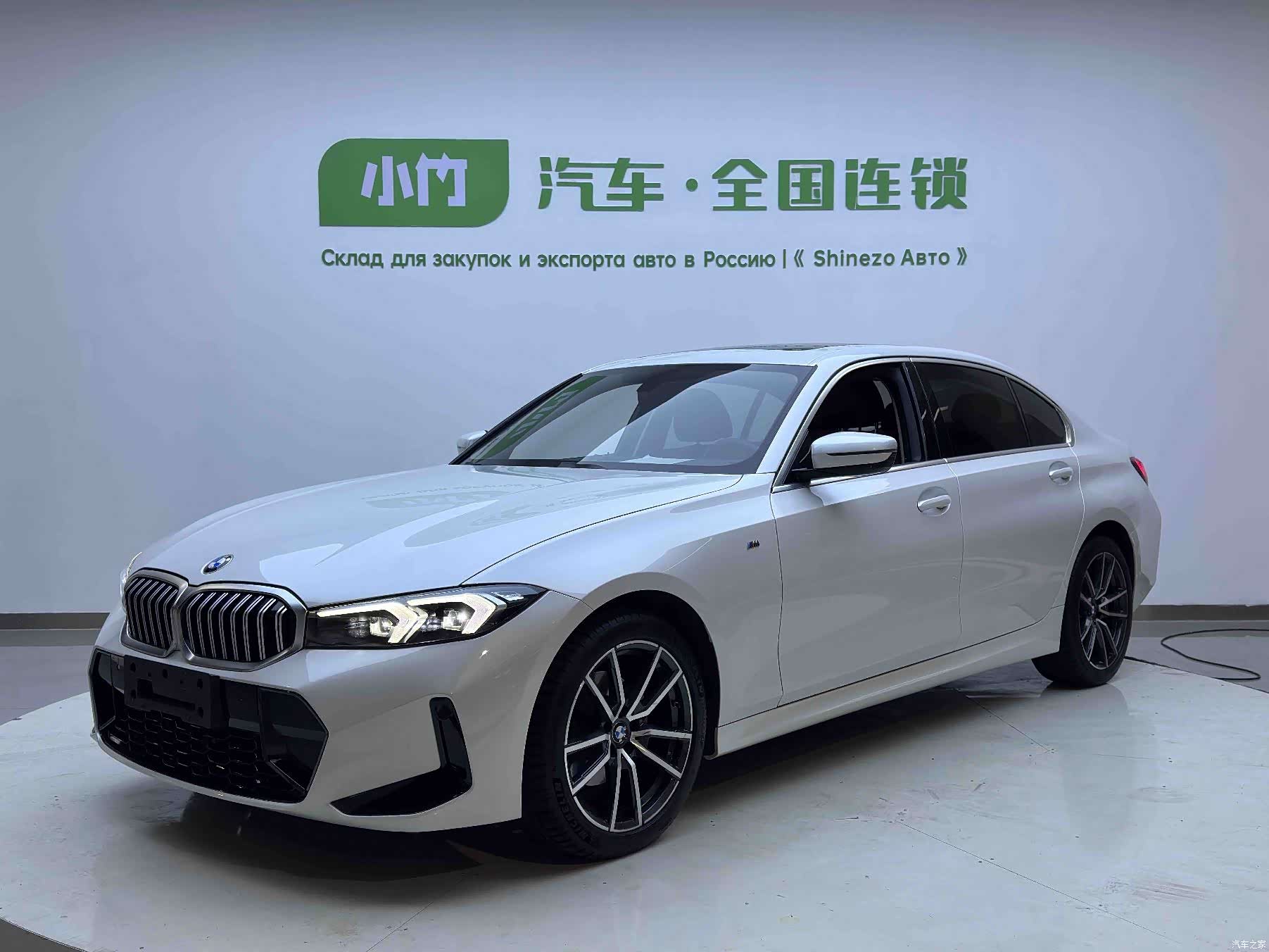 BMW 3 Series, 2023 1
