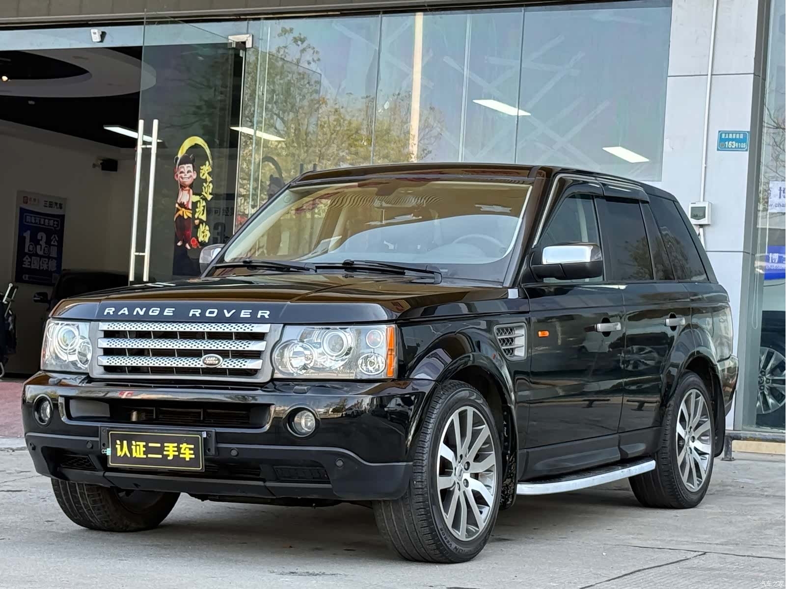 Land Rover Range Rover, 2008 1