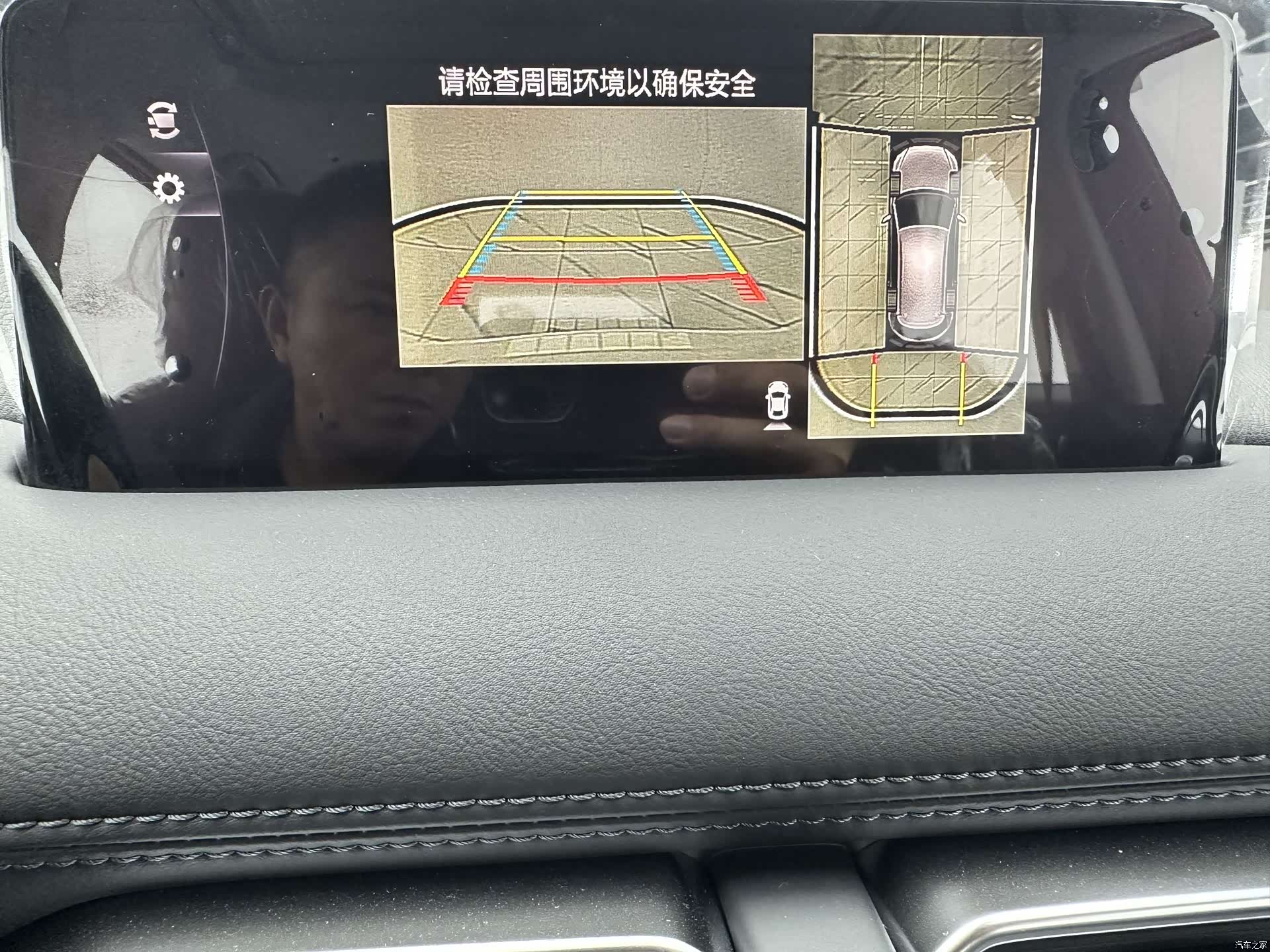 Mazda CX-5, 2026 17