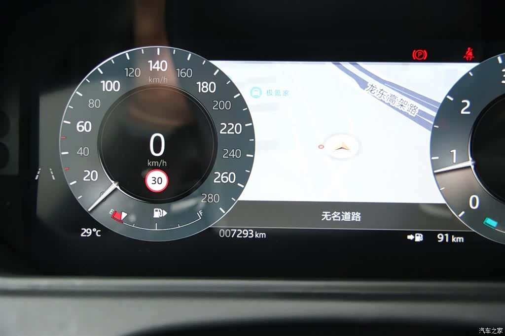 Land Rover Range Rover, 2025 20