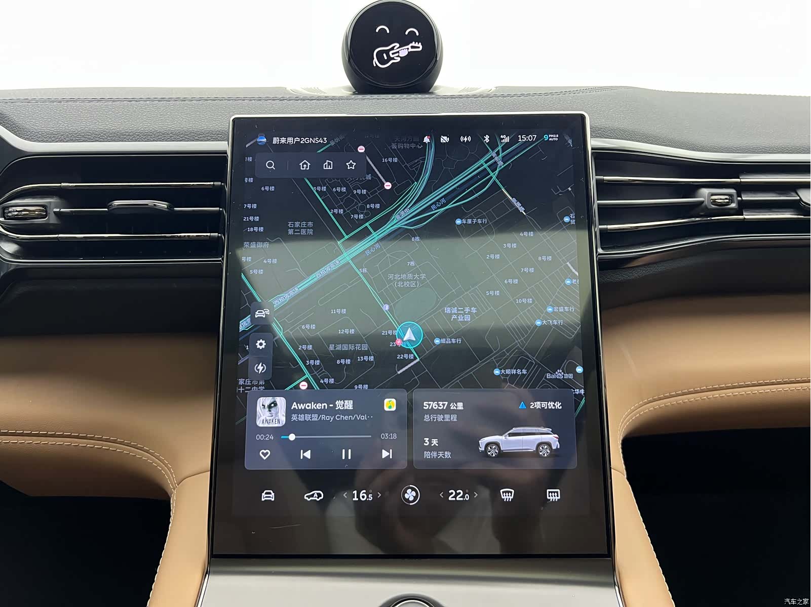 NIO ES6, 2022 13