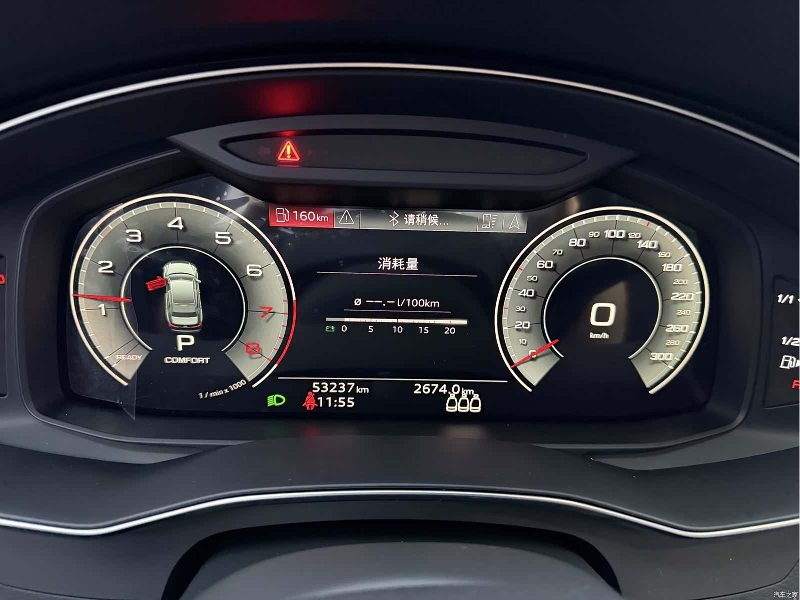 Audi A6L, 2021 11
