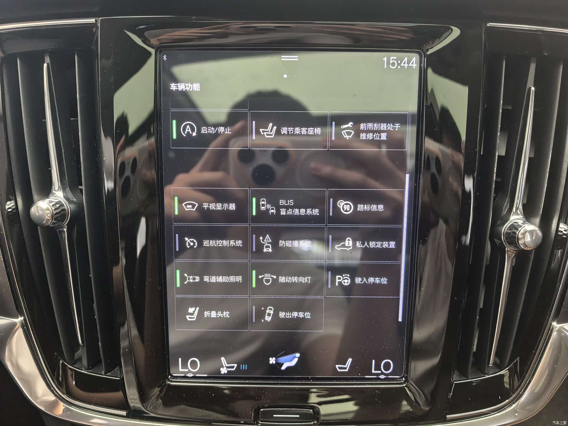 Volvo V90, 2018 9