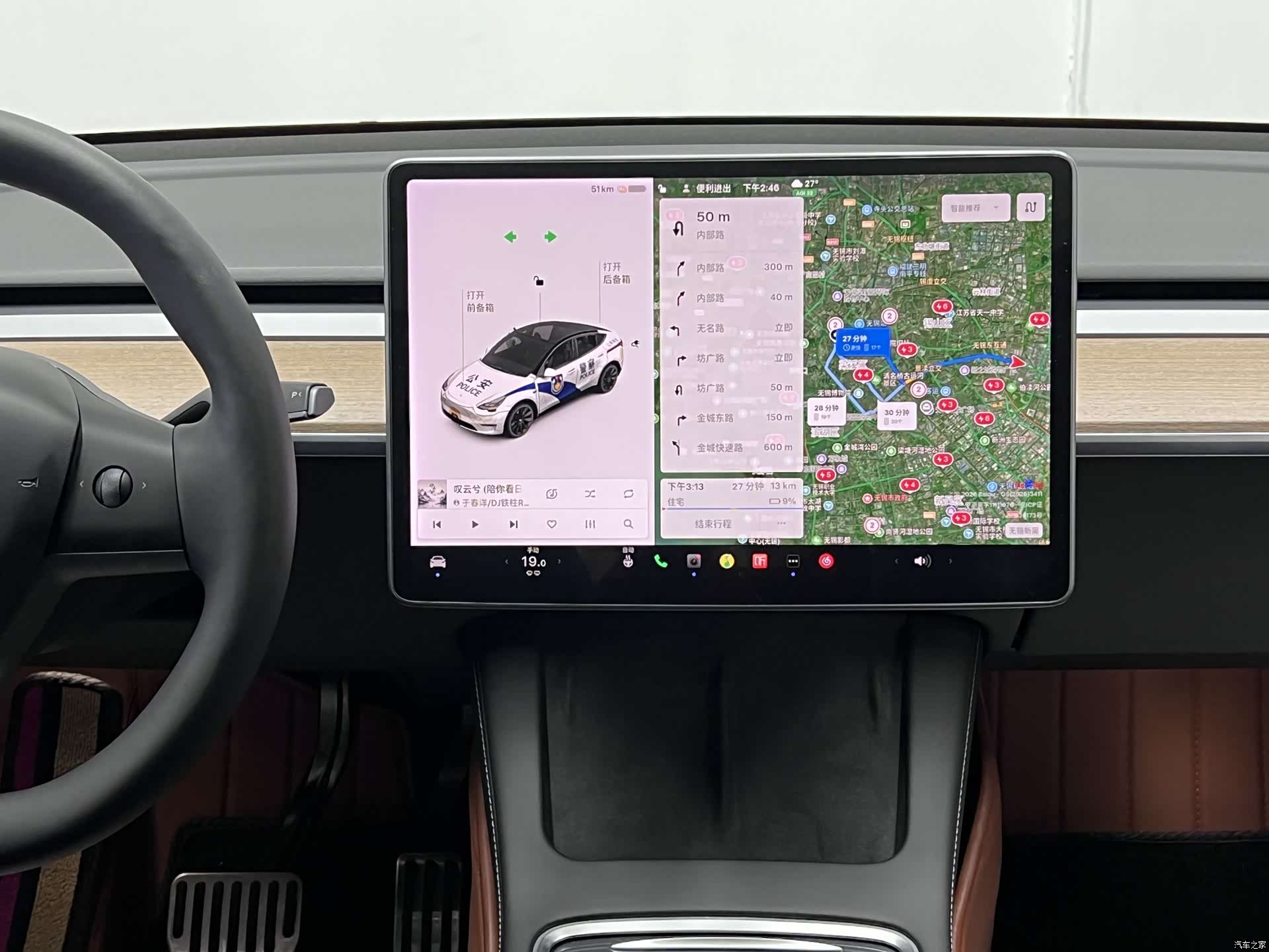 Tesla Model Y, 2021 25