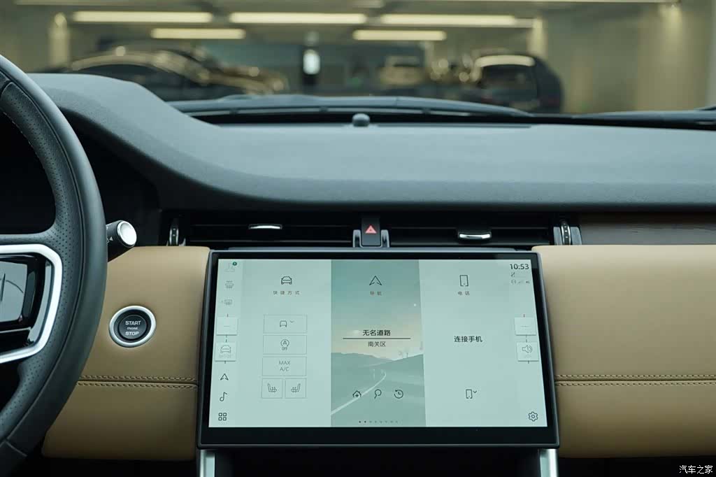 Land Rover Discovery, 2024 19