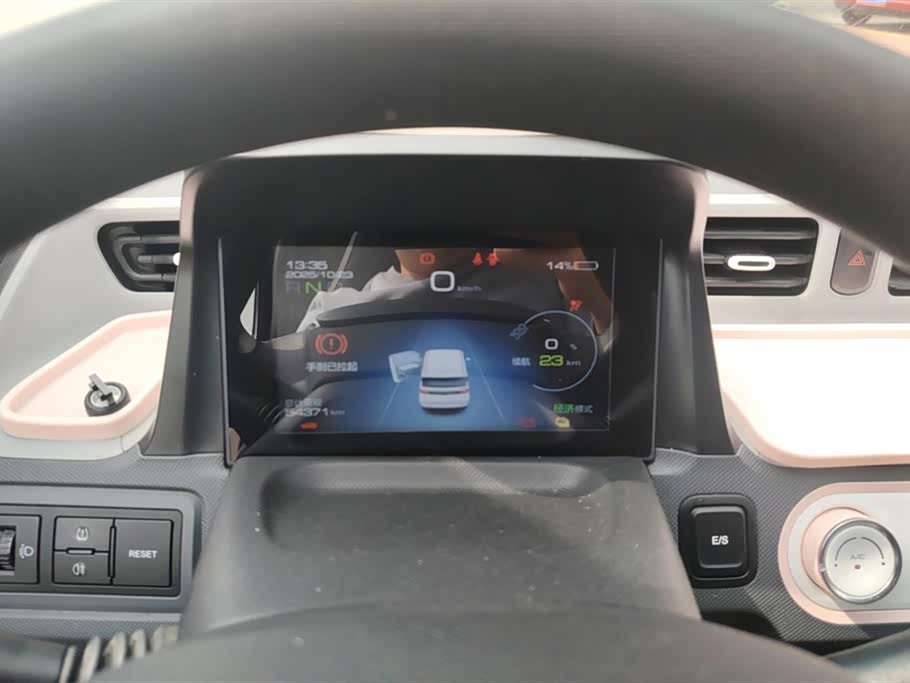 Wuling Hongguang MINIEV