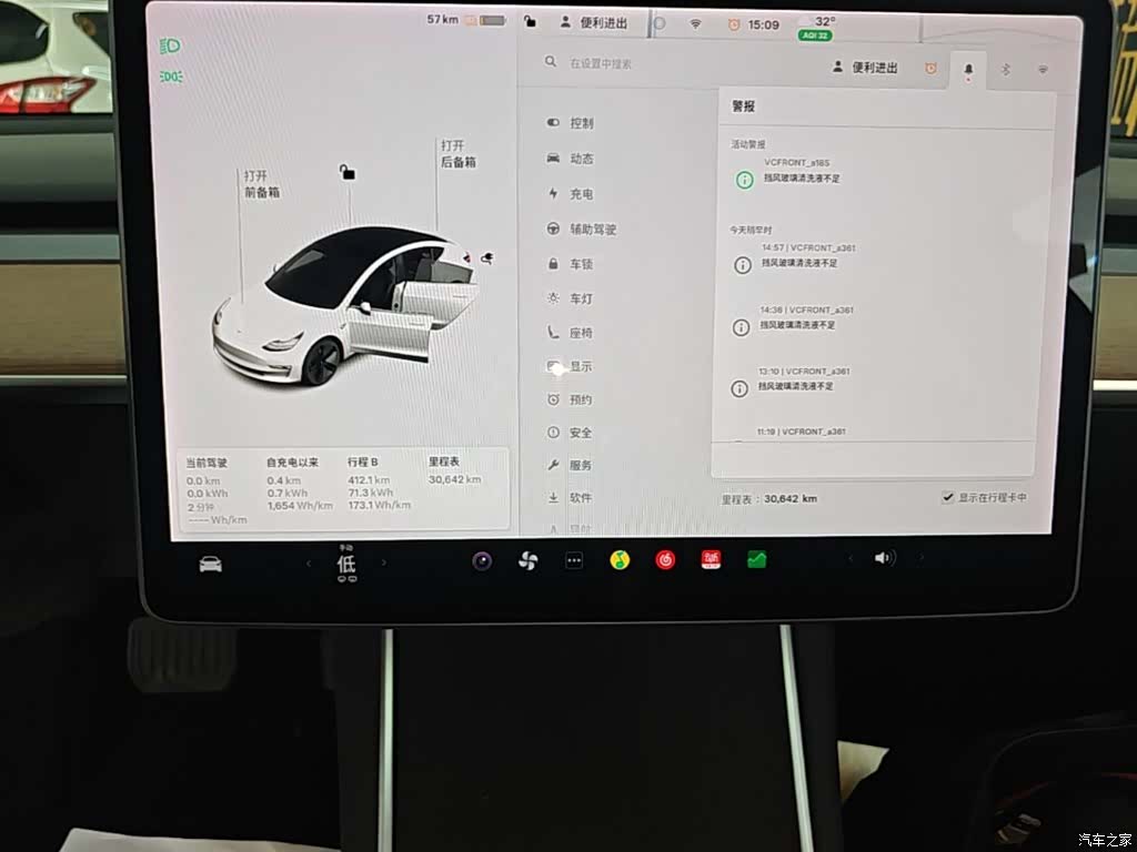 Tesla Model 3, 2021 13