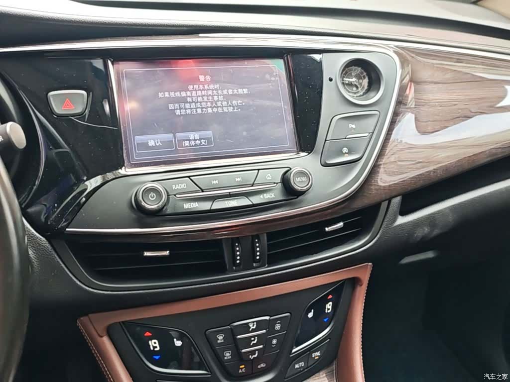 Buick Envision Plus, 2017 6