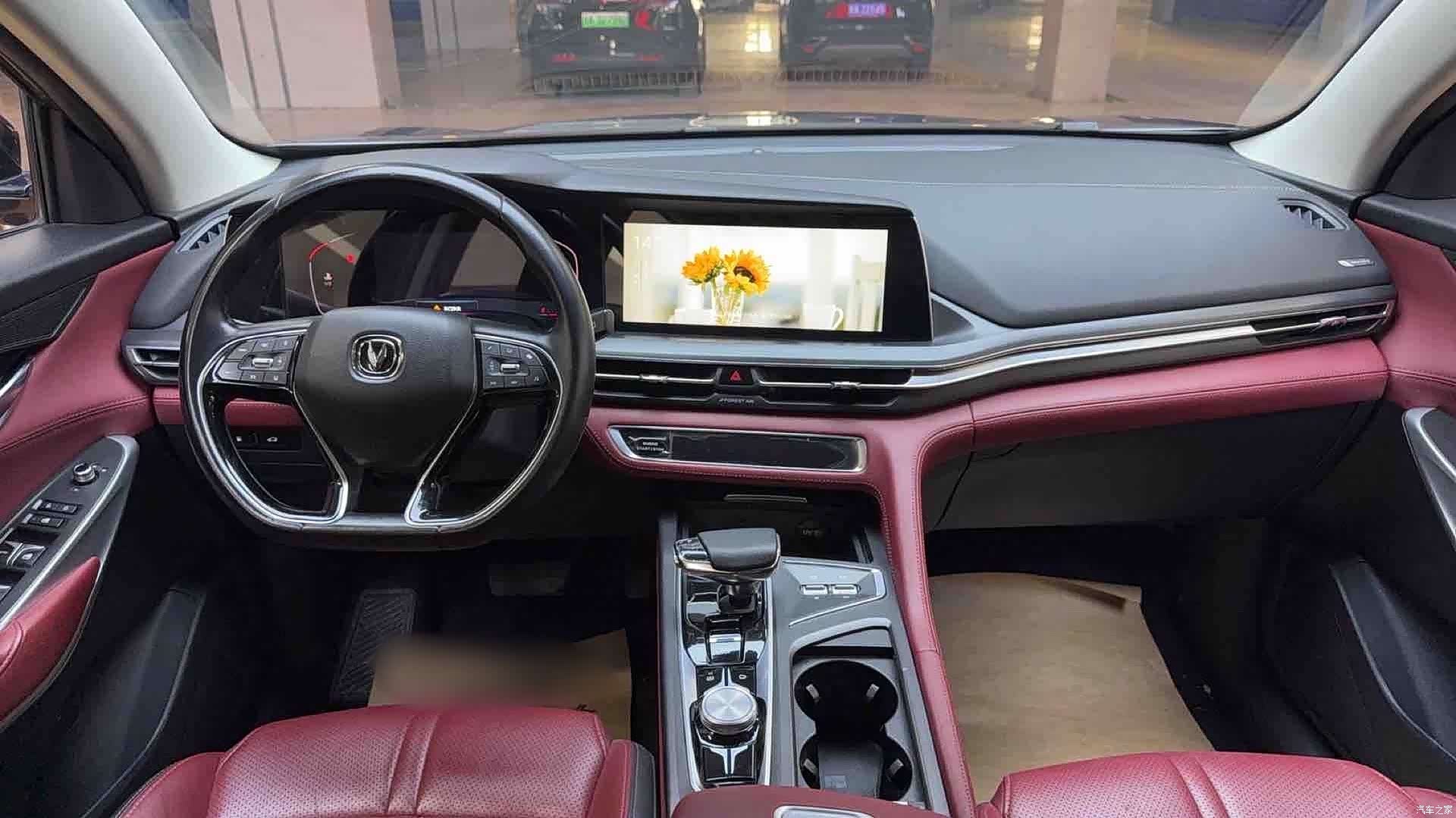 Changan CS75, 2021 8