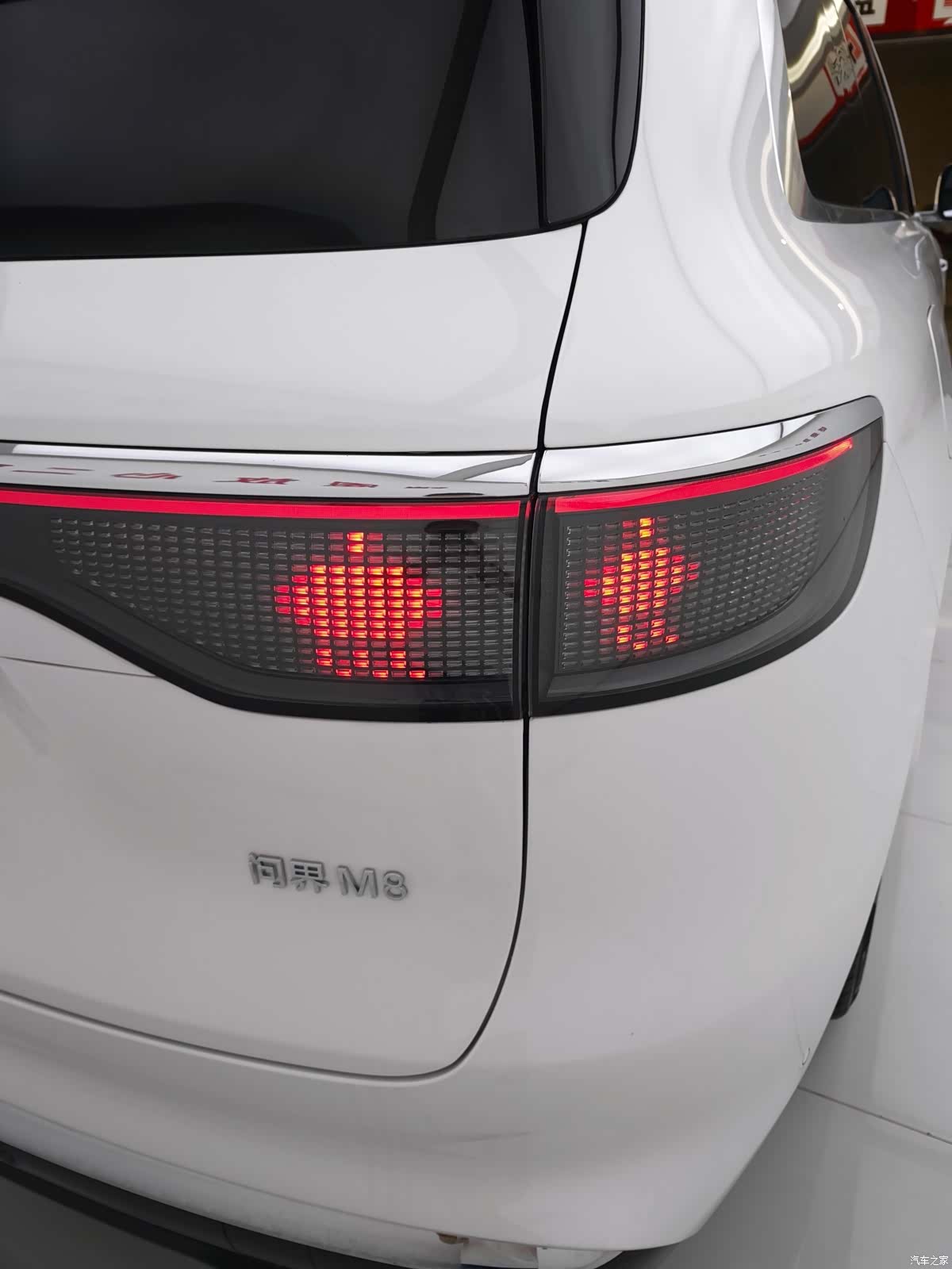 AITO M8, 2025 27