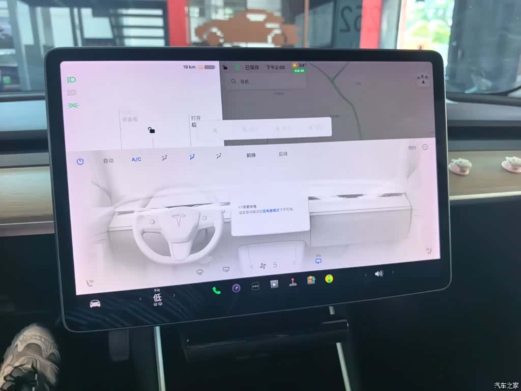 Tesla Model 3, 2019 13