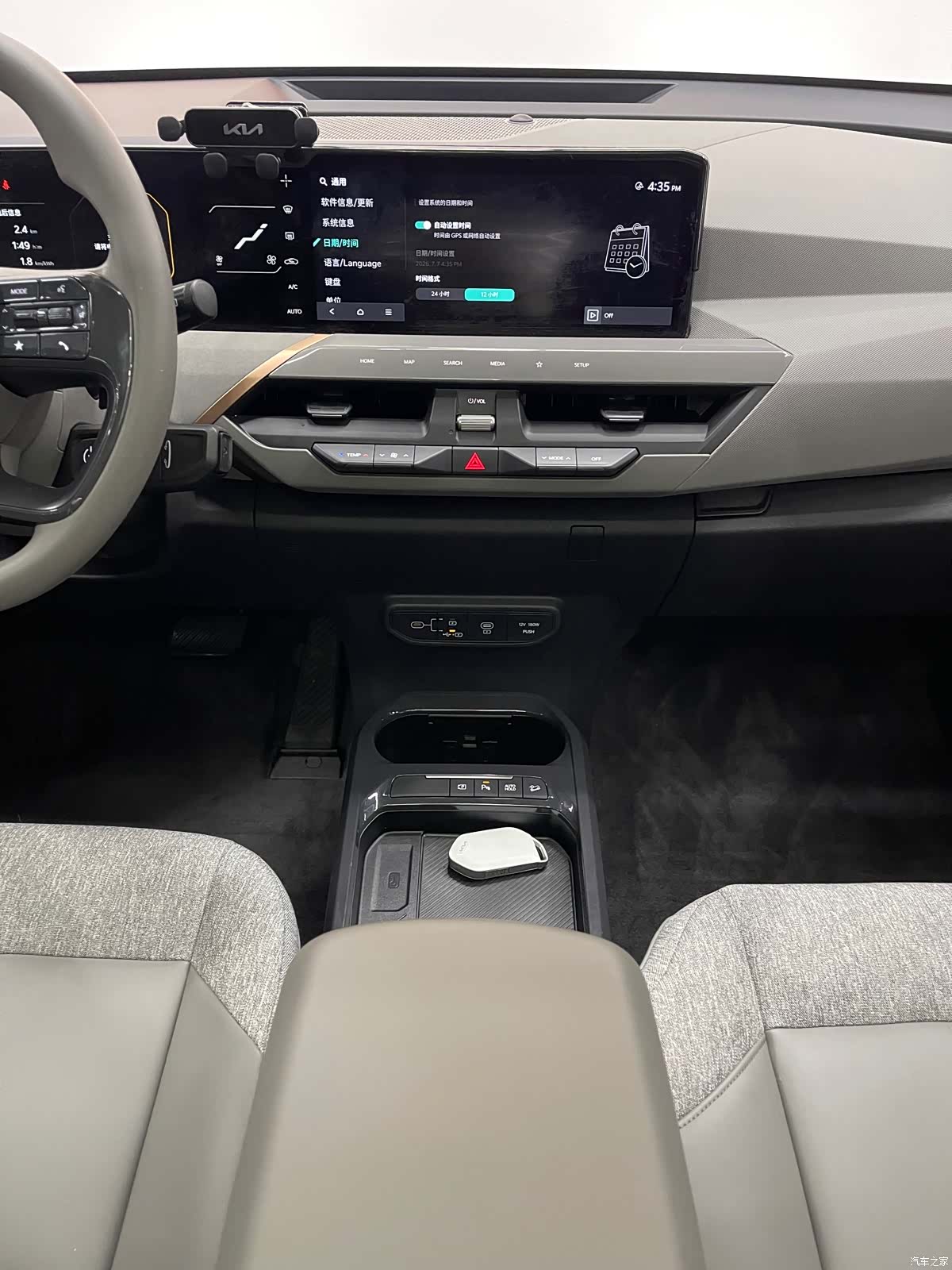 Kia EV5, 2024 6
