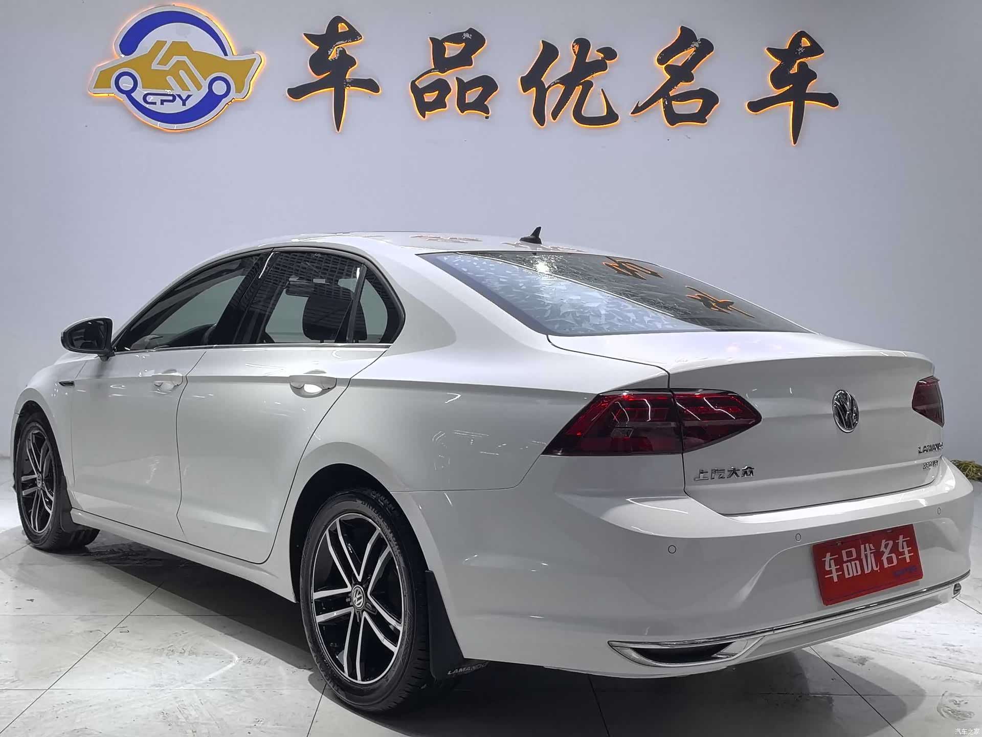 Volkswagen Lamando, 2020 3