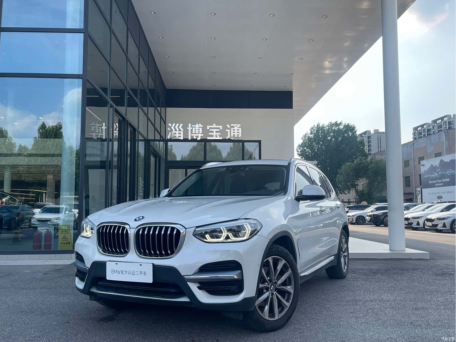 BMW X3, 2020 3